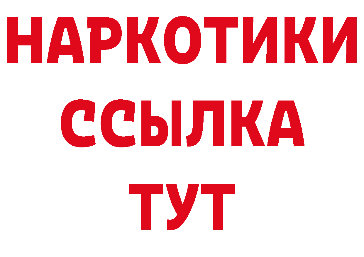 Магазины продажи наркотиков площадка формула Кондрово